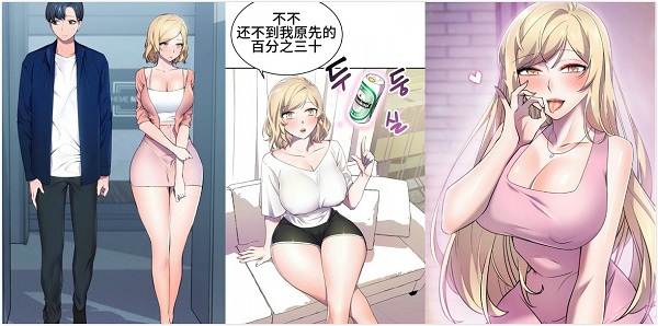 汗汗漫画新版入口网址