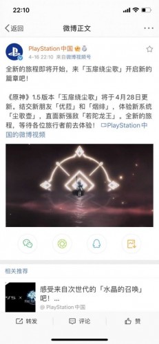 原神1.5版本什么时候更新 1.5版本更新时间介绍