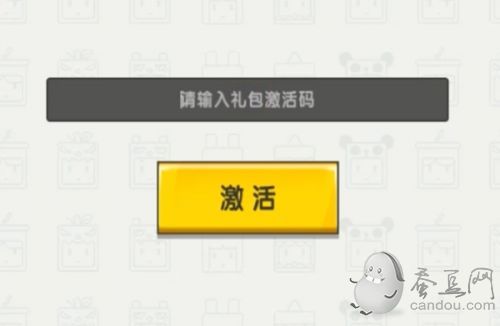 迷你世界2021年4月最新激活码 4月27日激活码最新分享