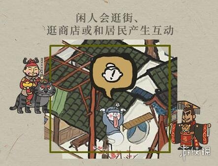 江南百景图1.4.2版本更新内容 江南百景图应天府扩大杭州新探险上线_应天府