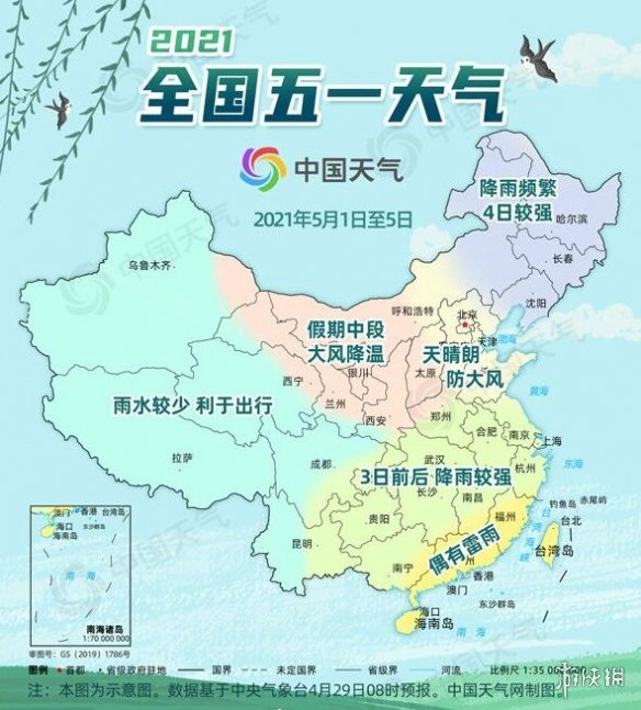 五一全国天气怎么样 全国五一天气预报地图