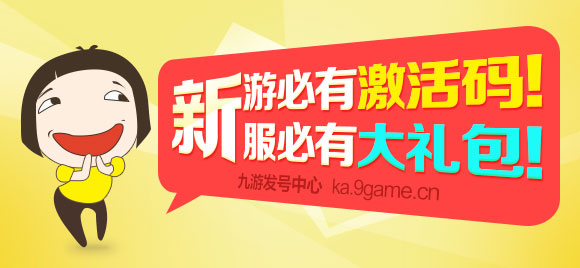 《黎明远征》五一礼包已开放领取_黎明远征