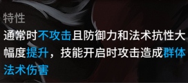 《明日方舟》卡涅利安干员强度分析 卡涅利安值得抽取吗_明日方舟