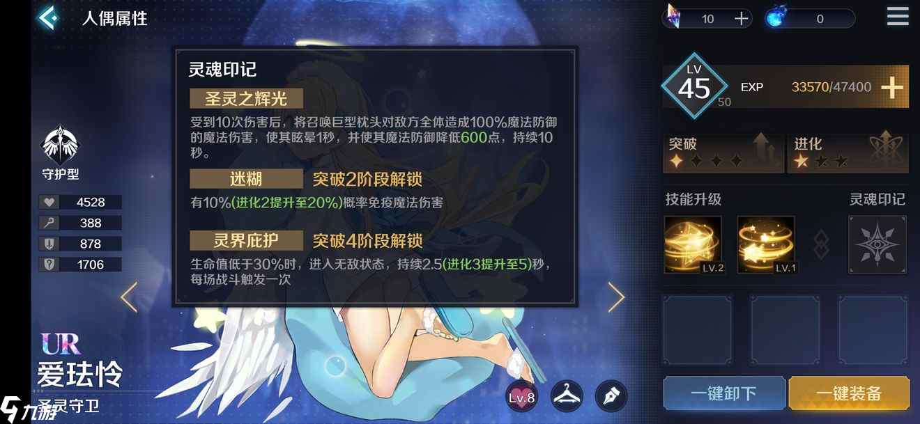 复苏的魔女角色大全 角色强度排行榜_复苏的魔女