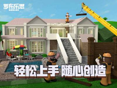 罗布乐思兑换码大全：2021Roblox礼包码汇总[多图]