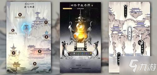 《一念逍遥》8月12日礼包码_一念逍遥手游