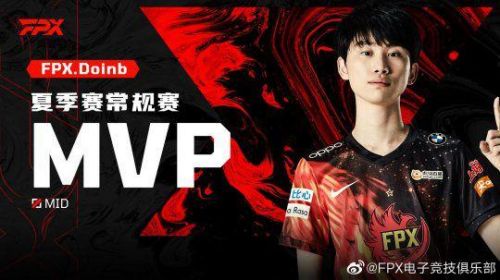 Doinb提前内定季后赛FMVP？当众展示FMVP奖杯，原来是官方搞的大乌龙