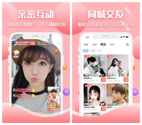 bale_v2.3.0.apk.1芭乐视频破解版下载