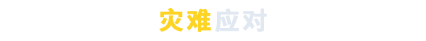 《部落幸存者》游戏特色内容一览_部落幸存者