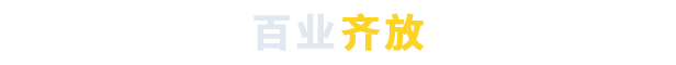 《部落幸存者》游戏特色内容一览_部落幸存者