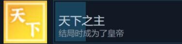 风信楼全结局成就解锁条件一览 风信楼结局成就怎么达成