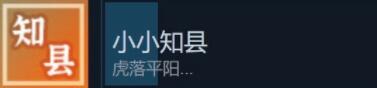 风信楼全结局成就解锁条件一览 风信楼结局成就怎么达成