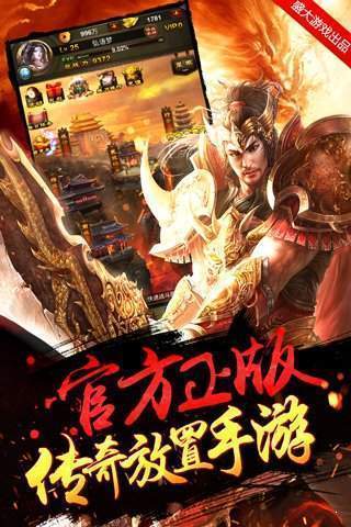 恶魔杀神至尊无敌传奇好玩吗 恶魔杀神至尊无敌传奇玩法简介_恶魔杀神至尊无敌传奇