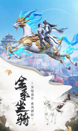 幻界帝师好玩吗 幻界帝师玩法简介_幻界帝师