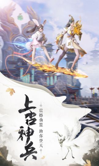 仙剑之绝世妖神好玩吗 仙剑之绝世妖神玩法简介_仙剑之绝世妖神