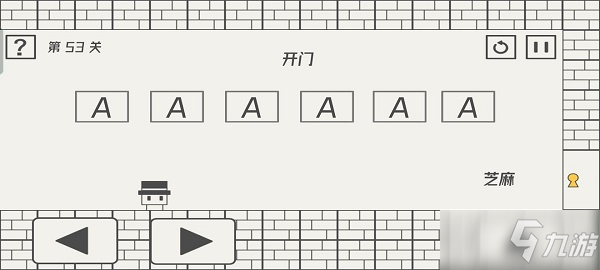 《帽子先生大冒险》51-60关最新通关方法分享_帽子先生大冒险