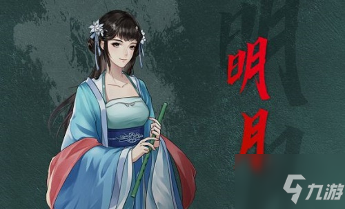 《以仙之名》拜师哪个好 拜师选谁好_以仙之名