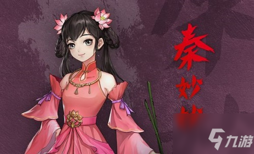 《以仙之名》拜师哪个好 拜师选谁好_以仙之名