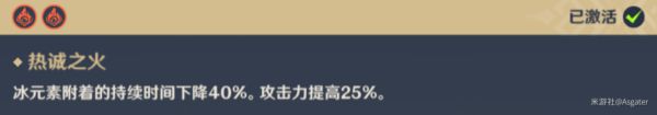 《原神》甘雨出装与配队教学 2.3版甘雨培养一图流_原神