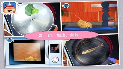 托卡厨房学做饭好玩吗 托卡厨房学做饭玩法简介_托卡厨房学做饭