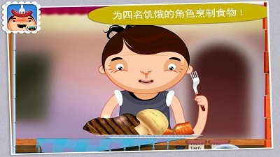 托卡厨房学做饭好玩吗 托卡厨房学做饭玩法简介_托卡厨房学做饭