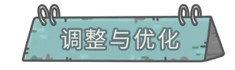 《最强蜗牛》开放时空道标守城关卡 12月31日更新公告_最强蜗牛