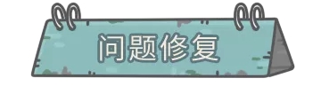 《最强蜗牛》开放时空道标守城关卡 12月31日更新公告_最强蜗牛