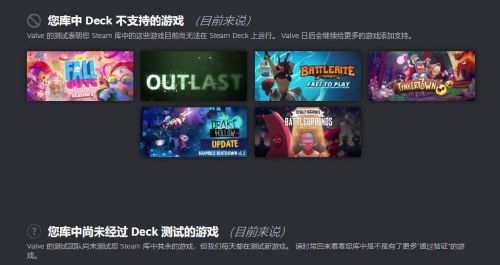 Steam掌机2月25日发售：Steam Deck支持游戏检查页已上线