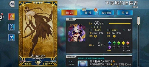 fgo国服每周任务攻略：fgo2.7国服周长任务分享！