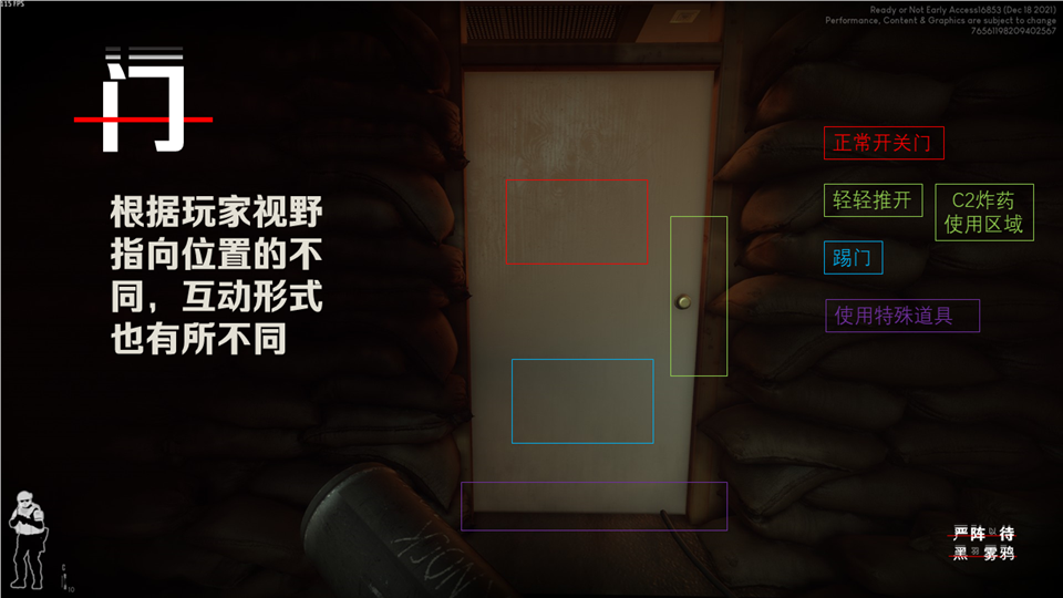 严阵以待门怎么操作_全门操作方法介绍