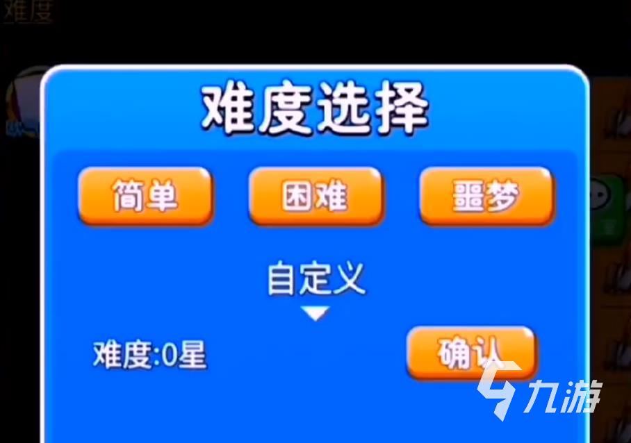 别惹农夫隐藏皮肤黑暗支配者怎么获得 隐藏皮肤获取方法_别惹农夫