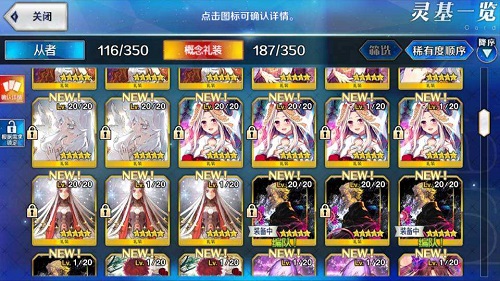 fgo国服每周任务攻略：fgo2.7国服周长任务分享！