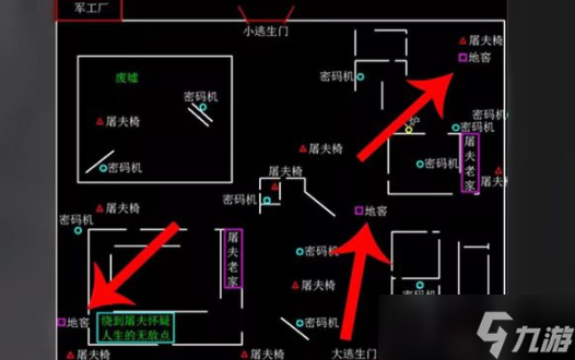 第五人格地窖位置军工厂_第五人格