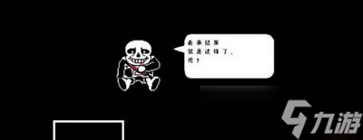 传说之下怎么打sans sans打法攻略_传说之下手游