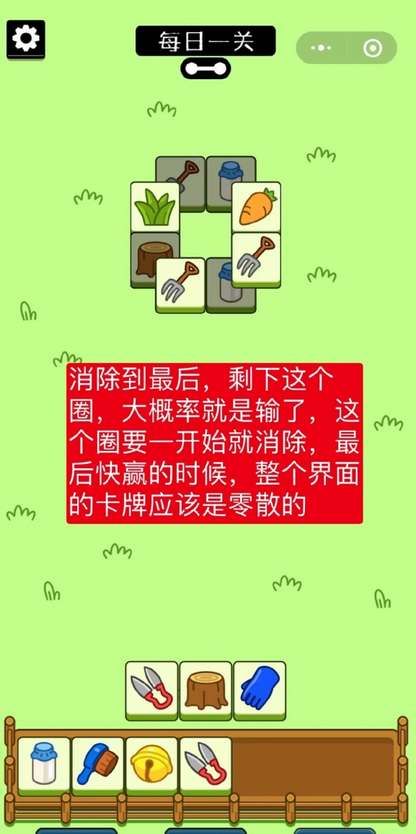 羊了个羊有次数限制吗  羊了个羊次数限制介绍[多图]-资讯-68游戏网