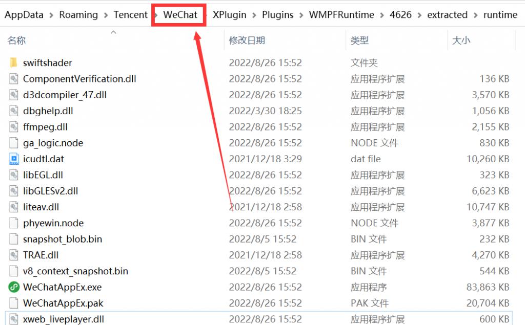 羊了个羊解锁无限道具方法  全关卡通关秘籍分享[多图]