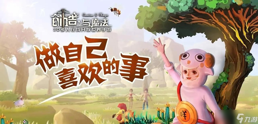 创造与魔法精烹战斧牛排配方攻略