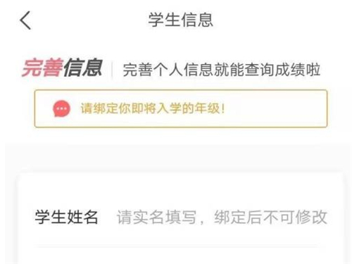 七天学堂怎么查成绩 七天学堂成绩查询方法2022[多图]-教程-68游戏网