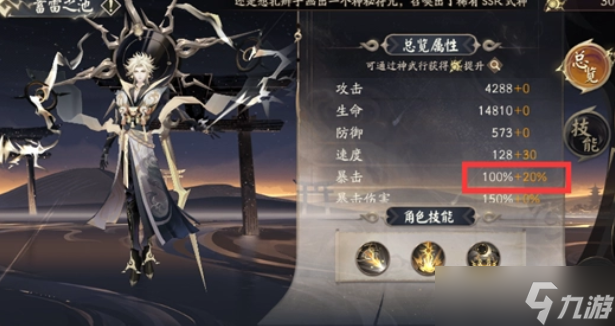 阴阳师六周年活动玩什么阵容好