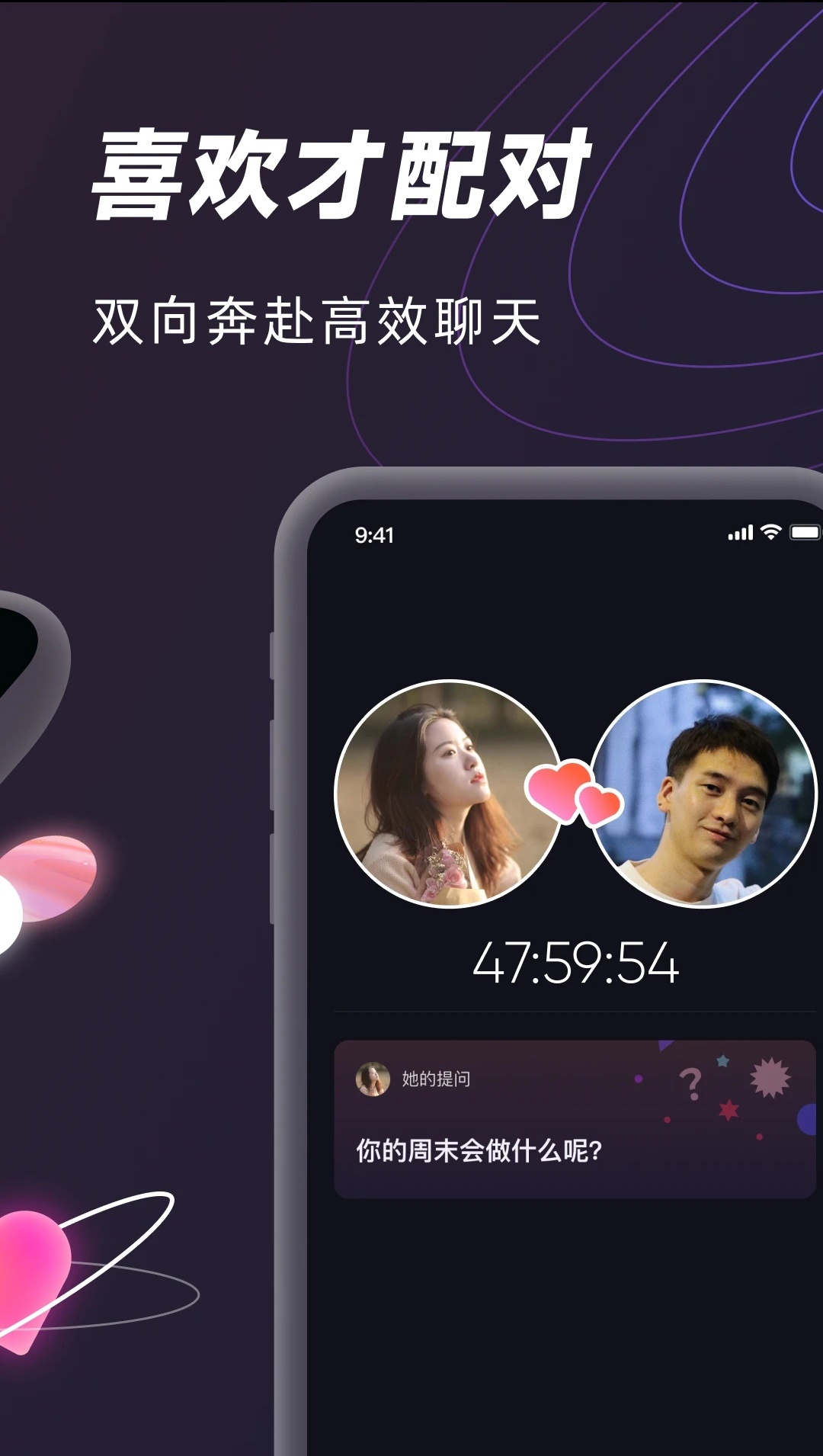 网易云音乐首款音乐社交 App MUS 开放注册，通过音乐匹配同频朋友