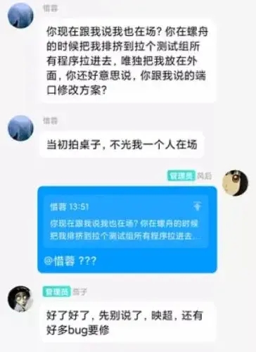 如何看太吾绘卷团队前现任程序员互喷?或暴露出太吾绘卷项目管理问题