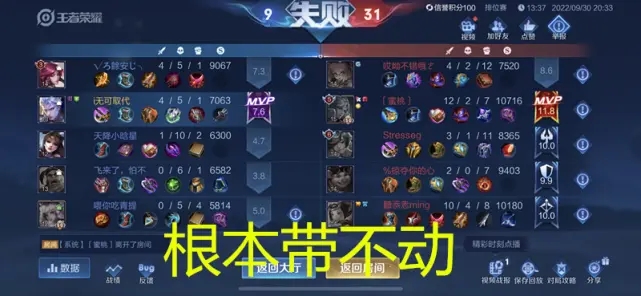 S29为什么难上分?非匹配机制原因,而是另有其他!