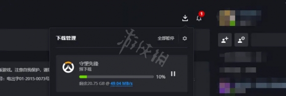 守望先锋归来如何预下载-守望先锋2预下载方法介绍