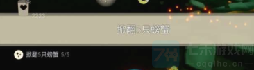 光遇10.3每日任务怎么做 10.3每日任务详细介绍