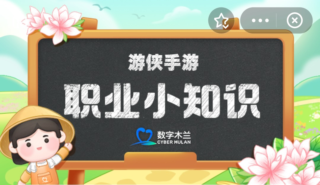 蚂蚁新村今天正确答案10.13 蚂蚁新村答案最新10.13