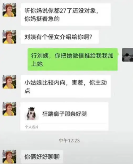 猛踹瘸子那条好腿是什么梗 专踢瘸子那条好腿是谁