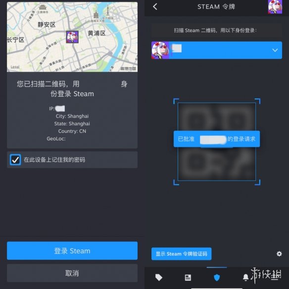 手机steam扫一扫在哪 手机steam扫一扫位置介绍