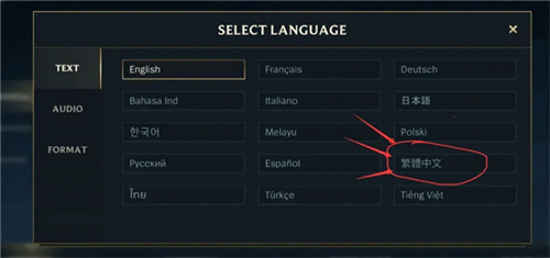 英雄联盟手游日服怎么改中文？日服切换中文方法介绍