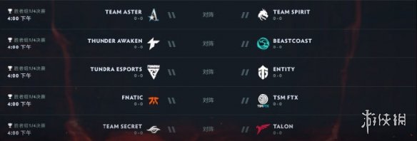 TI11国际邀请赛RNG 0:2 0G dota2ti11小组赛第四日RNG 0:2 0G