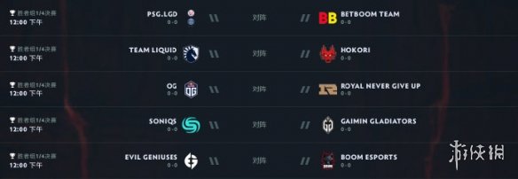 TI11国际邀请赛RNG 0:2 0G dota2ti11小组赛第四日RNG 0:2 0G